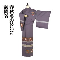 楽天市場】掛 下 中古の通販