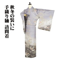 楽天市場】萩（着物｜和服）：レディースファッションの通販