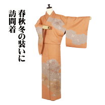 楽天市場】汕頭刺繍 訪問着の通販