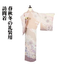 楽天市場】正倉院唐草文様 訪問着の通販