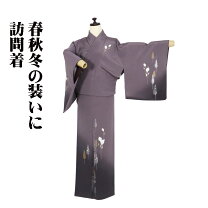 楽天市場】白（種類（着物）訪問着）（レディースファッション）の通販