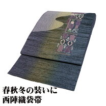 楽天市場】くし織の通販