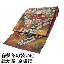 楽天市場】辻が花 訪問着（帯｜和服）：レディースファッションの通販