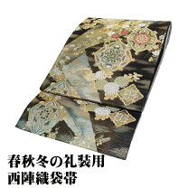 楽天市場】礼装用 袋帯 長尺の通販