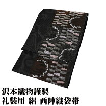 楽天市場】夏帯 黒（種類（帯）袋帯）の通販