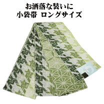 楽天市場】緑（柄麻の葉）（和服｜レディースファッション）の通販