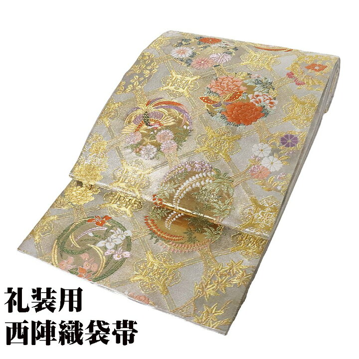 楽天市場】＼ 20％offクーポン ／ 礼装用 袋帯 正絹 蜀江花宴格天紋 