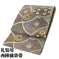 楽天市場】正絹 袋帯 未使用の通販