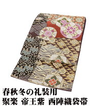 楽天市場】坂東三津五郎（和服｜レディースファッション）の通販