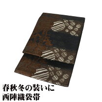 楽天市場】水玉 袋帯の通販