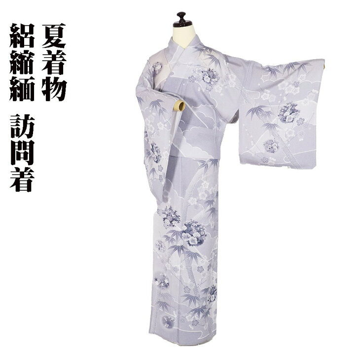 楽天市場】＼ 20％offクーポン ／ 絽 友禅訪問着 正絹 花丸紋 ki23054 