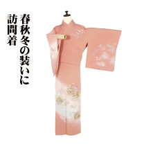 楽天市場】雪輪（種類（着物）訪問着）（着物｜和服）：レディース 
