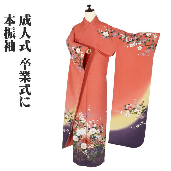 楽天市場】＼ 20％offクーポン ／ 本振袖 正絹 濃ピンク 梅 椿 菊 LL 