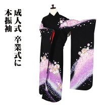 楽天市場】本振袖 リサイクルの通販