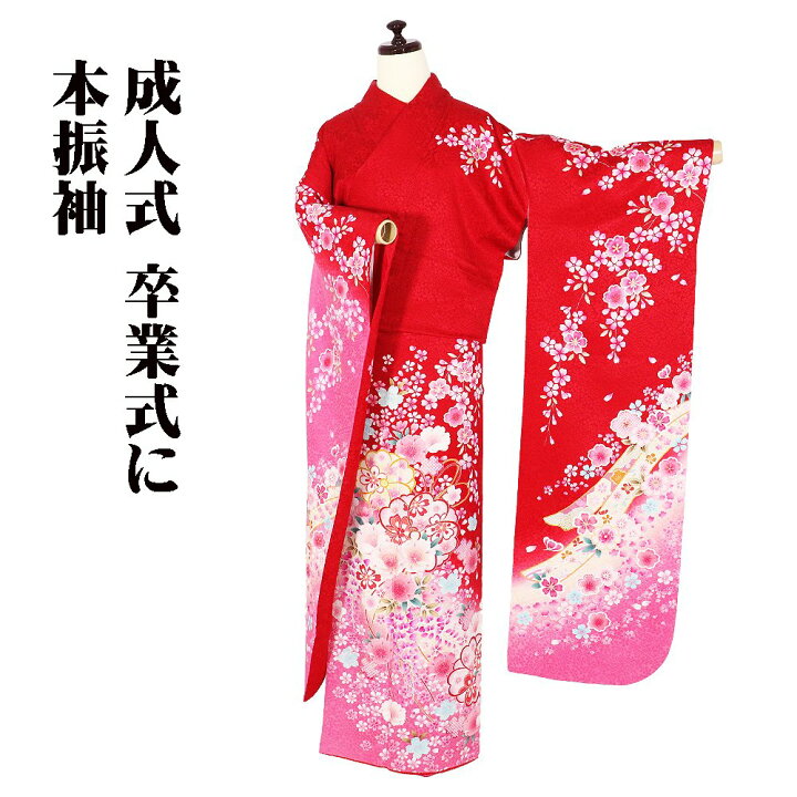 楽天市場】＼ 20％offクーポン ／ 本振袖 正絹 赤 ピンク 黄色 桜花紋 