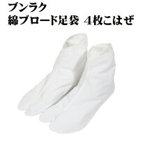 楽天市場】文楽 足袋の通販