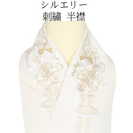 楽天市場】＼ 20％offクーポン ／ 留袖用 袋帯 正絹 ふたみ屏風絵 M 