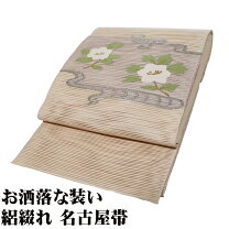 楽天市場】絽 綴れ 帯の通販 