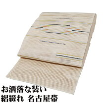 楽天市場】絽 綴れ 帯の通販