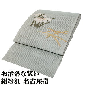 名古屋 夏帯 絽綴れ 女性着物帯・浴衣帯 | 通販・人気ランキング  
