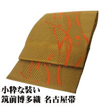 楽天市場】抹茶（種類（帯）名古屋帯）（レディースファッション）の通販