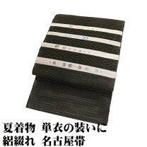 楽天市場】夏 帯 紺 名古屋の通販
