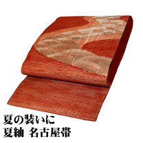 楽天市場】ひげ 紬の通販