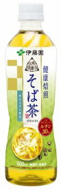 **伊藤園伝承の健康茶 健康焙煎 そば茶（手売り） 500mlx24／2ケース