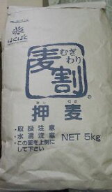 ★送料無料*はくばく　麦割　押麦5kg/ 国内産大麦大麦/食物繊維豊富/真ん中に黒条線がついた昔ながらの素朴な麦●別途加算★北海道/九州 250円 ★沖縄 370円/日締め木曜発送