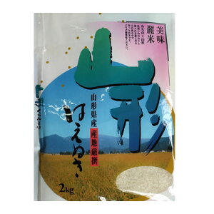 yߘa7NYVāz  Y ͂ʂ2kg ykCElEEBnFǉ400~BFǉ2000~z