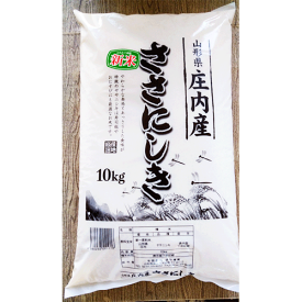 【令和5年産米】【送料無料】山形県庄内産　ササニシキ 10kg 精米