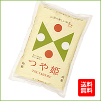 令和5年産山形県庄内産 つや姫 白米 １０kg (小分け５ｋ×2袋) 特別栽培米
