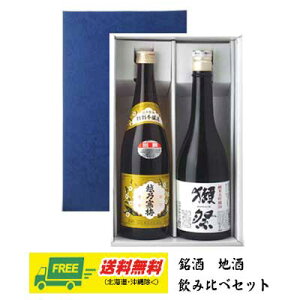  ăMtg {  ڍ đ45 & zT~ ʐ 720ml 2{Zbg MtgBOX  v[g j j a