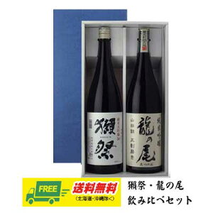  ăMtg { ڍ đ45 & ̔ ċ ܊ܕ 1800ml 2{Zbg   v[g j j a