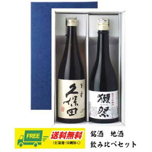 Ε ~Mtg { vۓc S & ڍ đ45 720ml 2{Zbg MtgBOX  v[g j j a