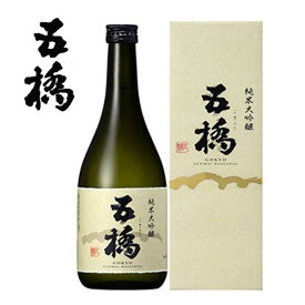 酒井酒造 五橋 純米大吟醸 720ml 母の日 父の日 プレゼント 御祝 内祝 誕生日