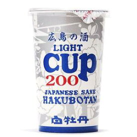 白牡丹 広島の酒 ライトカップ 200ml