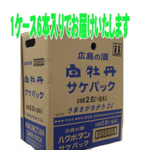 {  O ͂ڂ L̎pbNkpbNlÌ̎ 2000ml×6{ 1P[X M  N