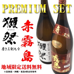 Ε ~Mtg ڍ đ O㕪  Ԗ ꏡr v~AZbg  v[g j j a