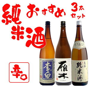 Ε ~Mtg { 悵悵̏Ď ݂3{Zbg 1800ml M  v[g j j a