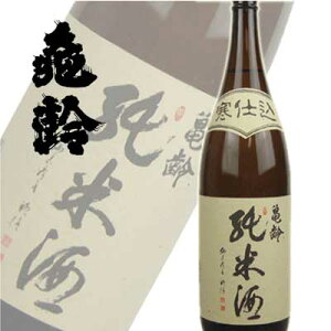 日本酒 清酒 亀齢酒造 亀齢 寒仕込 純米酒 1800ml 熱燗