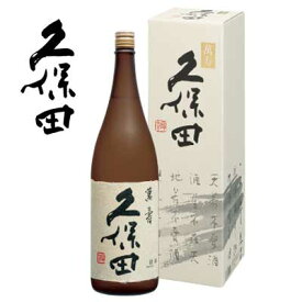 久保田 純米大吟醸 萬寿（万寿） 1800ml 父の日 お中元 プレゼント 御祝 内祝 誕生日