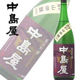 日本酒 清酒 山口県 中島屋酒造場 中島屋 純米吟醸 1800ml 冷酒