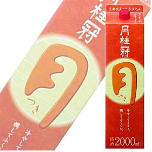 {  j ()pbN 2000ml M