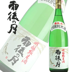 雨後の月 日本酒」の人気商品一覧 | 安い商品を通販サイトから