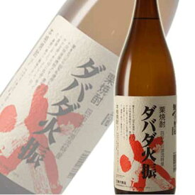 四万十川の栗焼酎 無手無冠 ダバダ火振 1800ml