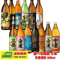 楽天市場】黒霧島（銘柄・シリーズ三岳）（いも焼酎｜焼酎）：日本酒 