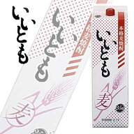 雲海酒造 本格麦焼酎 いいとも 1800ml 25度 パック