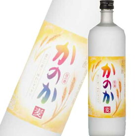 甲乙混和焼酎 麦焼酎 かのか 900ml