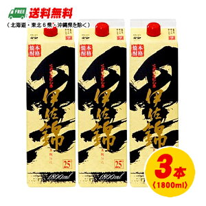 Ē  ɍ 25x 1800ml pbN 1.8L×3{ 3{Zbg 